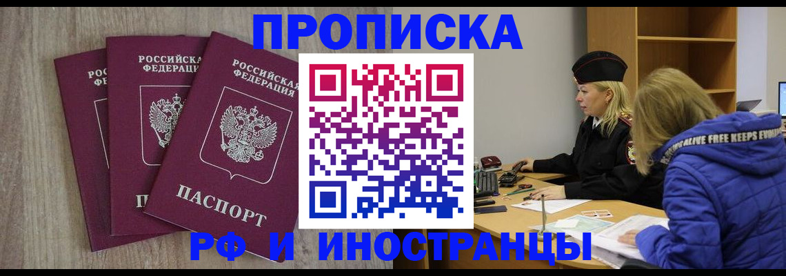 регистрация в Новоульяновске