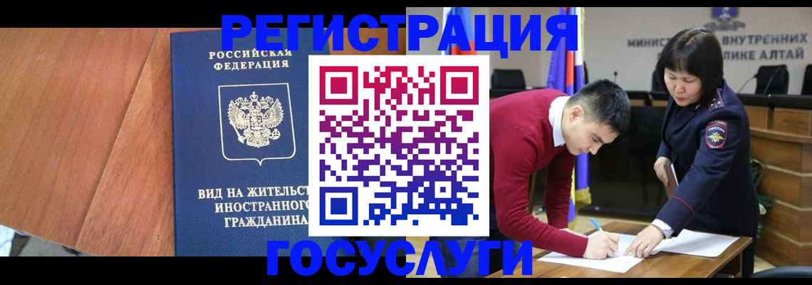 прописка законно в Новоульяновске