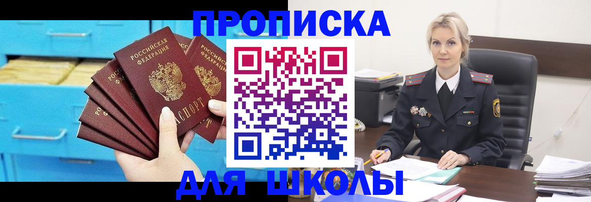 регистрация в Новоульяновске