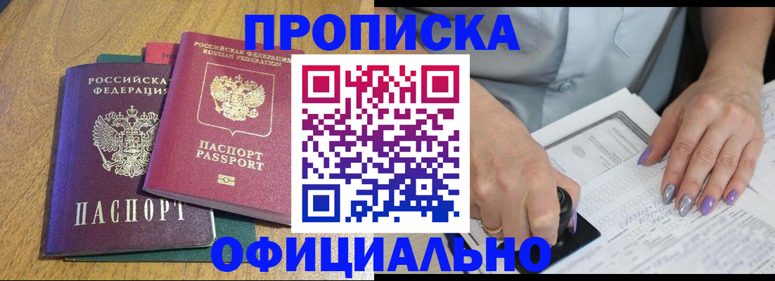 временная регистрация гарантия в Новоульяновске